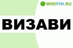 визави это примеры|Визави: значение слова и примеры использования